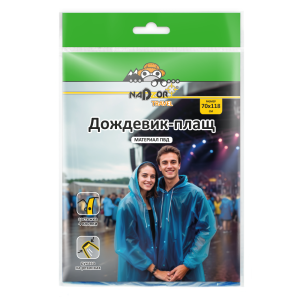 Дождевик-плащ на кнопках, ПЭ, голубой, Nadzor/100