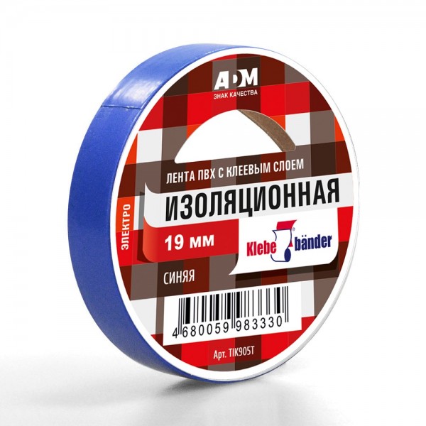 Изолента ПВХ Klebebänder 19мм *20м синяя 130 мкм, 4КВ Klebebänder (200/8)