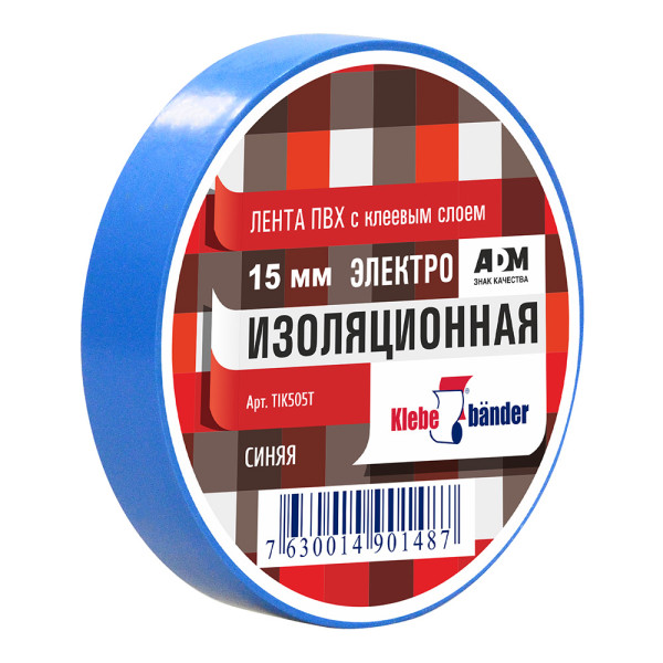 Изолента ПВХ 15мм х 20м синяя Klebebander (200/8)