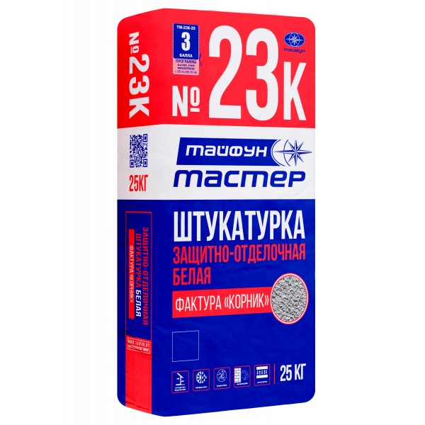 МАСТЕР №23К-3 штукатурка защ.-отделочная Корник 2,5мм 25кг белая