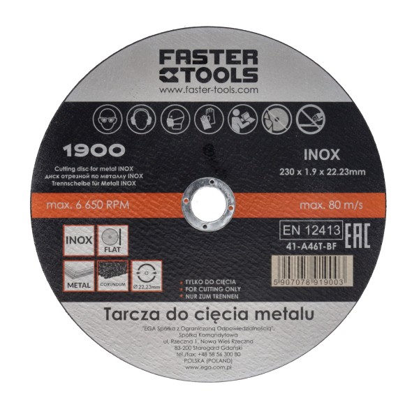 Диск отрезной по металлу INOX 125х1 (100шт/кор)