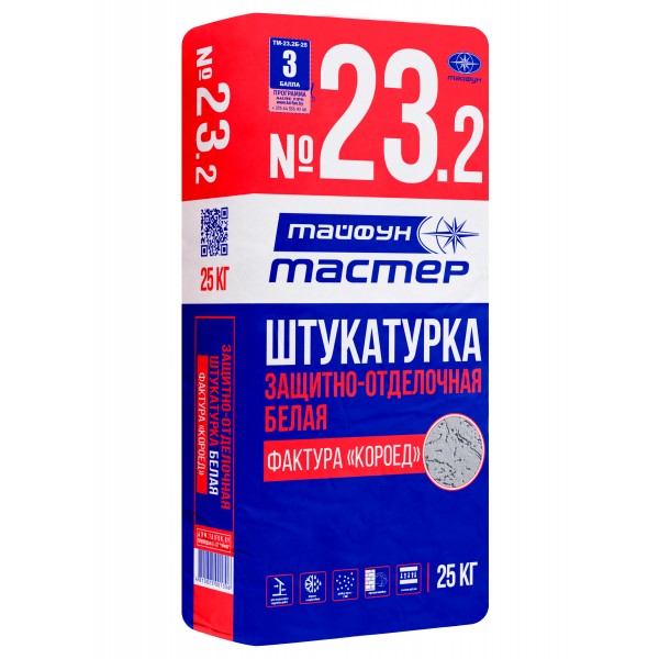 МАСТЕР №23.3 штукатурка защ.-отделочная Короед 3,0мм  25кг белая