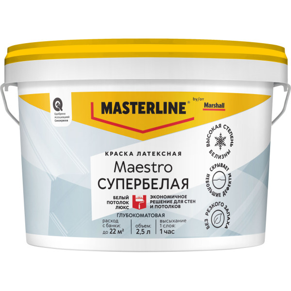 Краска MASTERLINE Maestro Белый Потолок Люкс глуб/мат 4,5 л