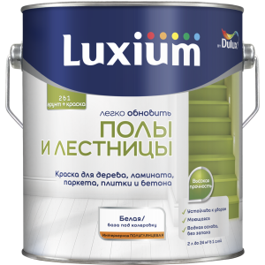 Краска LUXIUM Полы и Лестницы BC полуглянц. 2л