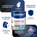 Краска LUXIUM Prof Diamond матовая BW 1л