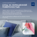 Краска LUXIUM Prof Diamond матовая BW 1л