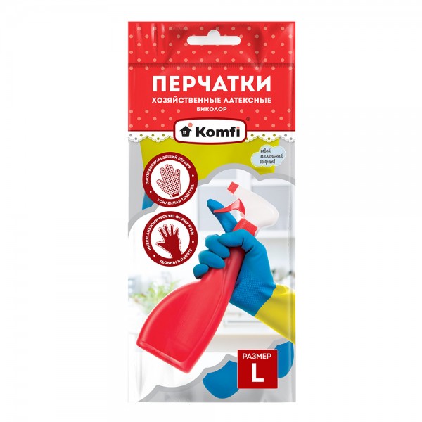 Перчатки латексные БИКОЛОР KOMFI хозяйственные L  синий+желтый (144/12)