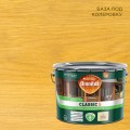 Защитно-декоративная пропитка OMNITEX Classic S CLR 9л