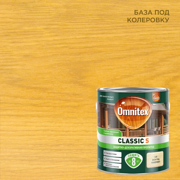 Защитно-декоративная пропитка OMNITEX Classic S CLR 2.5л