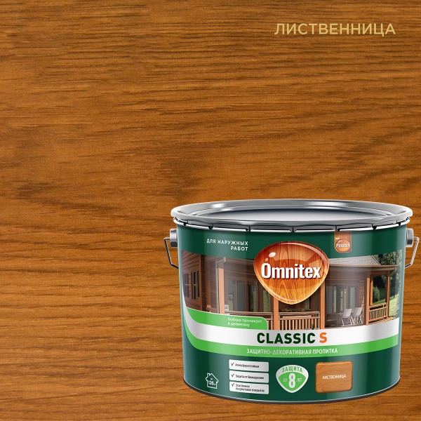 Защитно-декоративная пропитка OMNITEX Classic S лиственница 9л