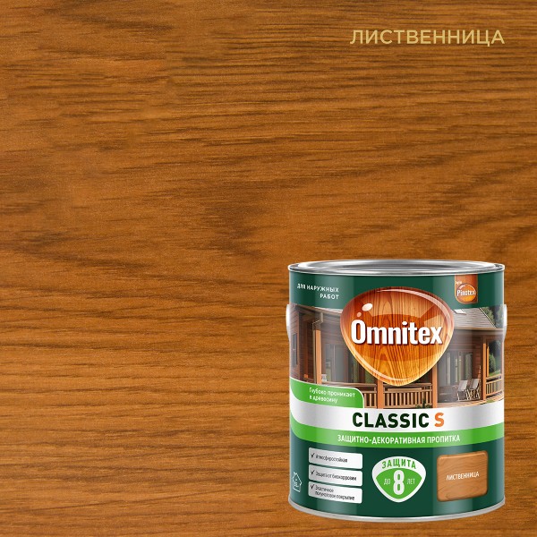 Защитно-декоративная пропитка OMNITEX Classic S лиственница 2,5л