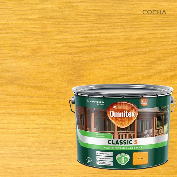 Защитно-декоративная пропитка OMNITEX Classic S сосна 9л