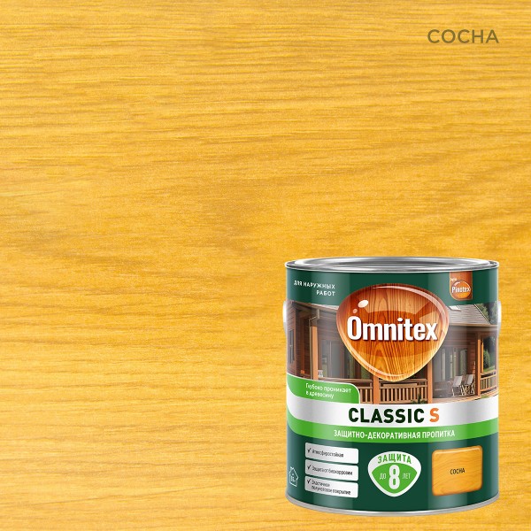 Защитно-декоративная пропитка OMNITEX Classic S сосна 2,5л