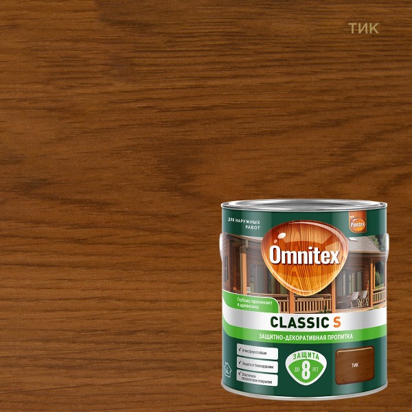 Защитно-декоративная пропитка OMNITEX Classic S тик 2,5л