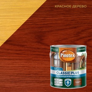 Пропитка-антисептик PINOTEX Classic Plus 3 в 1, Красное дерево, 2,5л