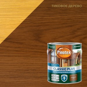 Пропитка-антисептик PINOTEX Classic Plus 3 в 1, Тиковое дерево, 2,5л