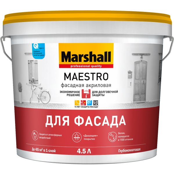 Краска MARSHALL Maestro Фасадная 4.5л глубокоматовая белая BW