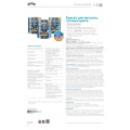 Краска HAMMERITE гладкая коричневая RAL8017 0,75л