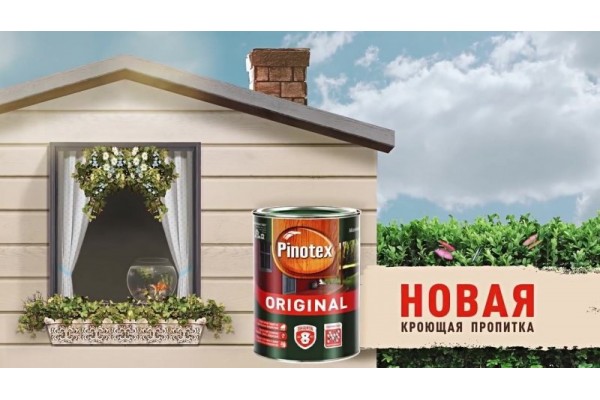 Новинка Pinotex Original