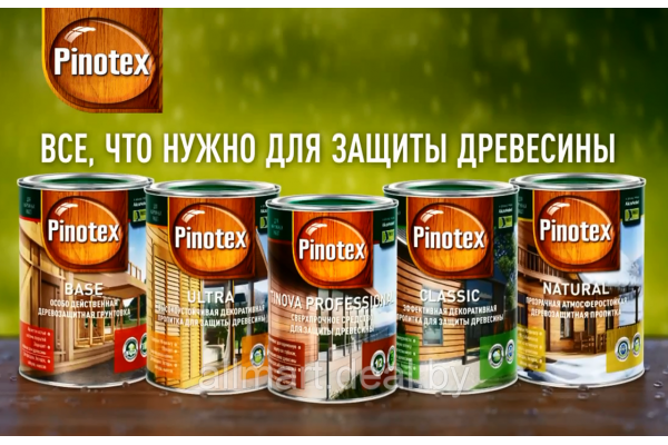 История и философия бренда Pinotex